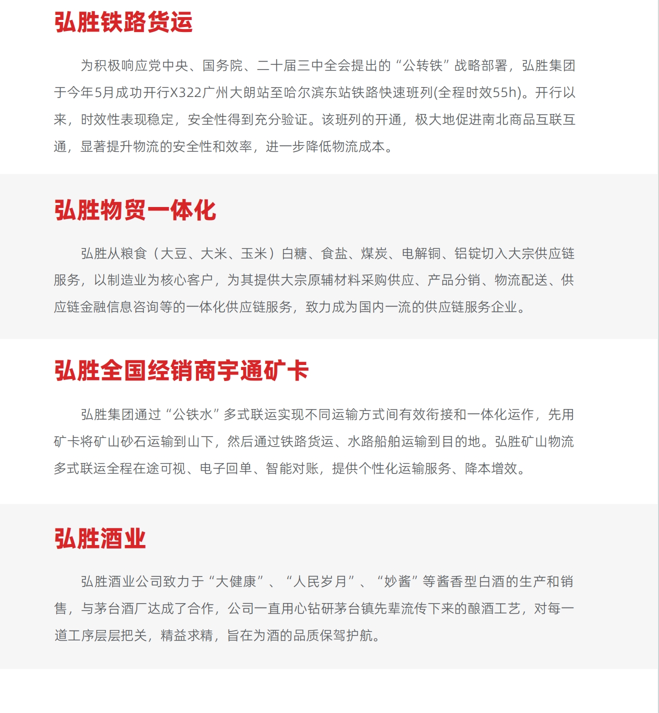 微信截圖_20241212095848.png