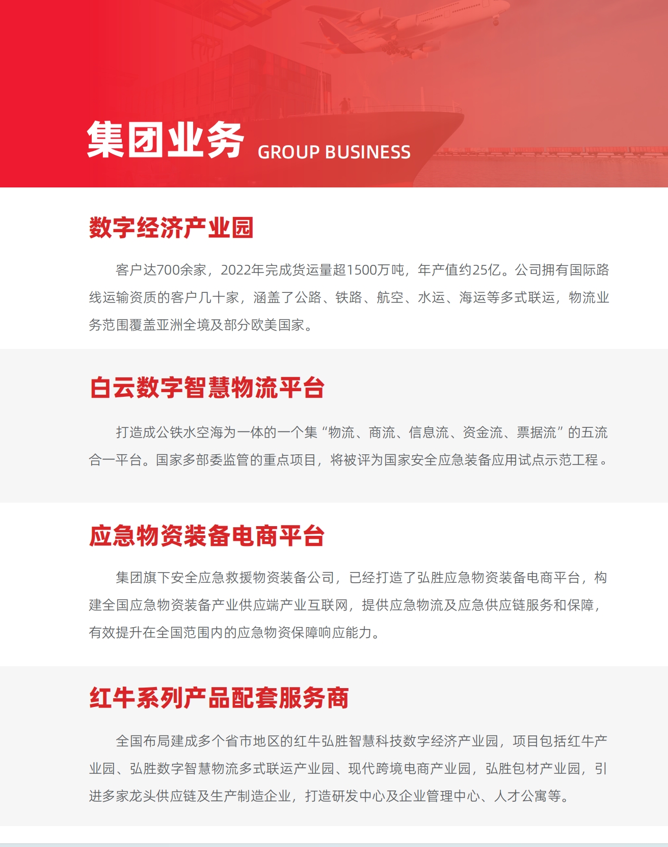 微信截圖_20241212095833.png