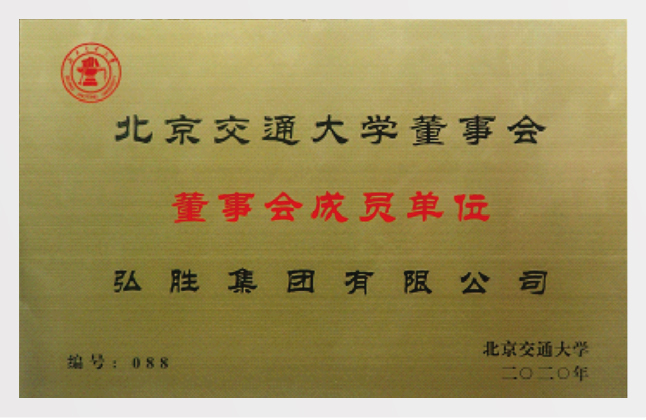 企業榮譽_畫板 1 副本 3.jpg