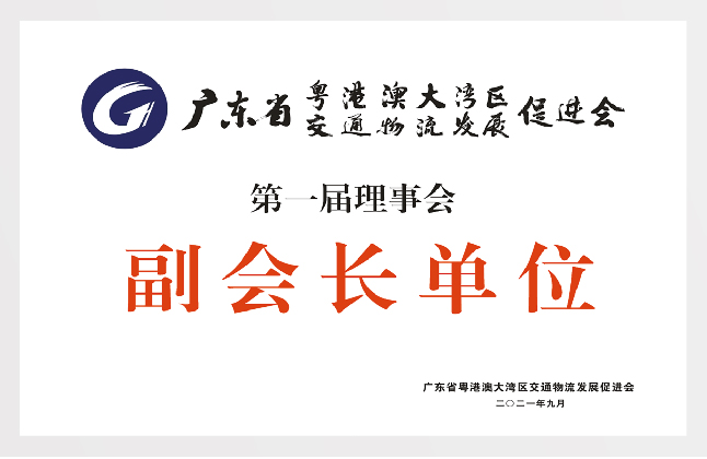 企業榮譽_畫板 1 副本 11.jpg